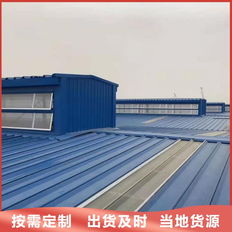 湘西州开敞式通风天窗欢迎咨询交流