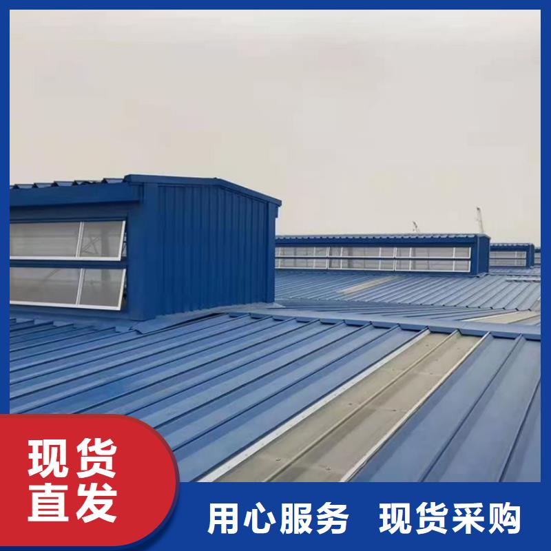 昭通智能启闭式横向天窗提供架详图