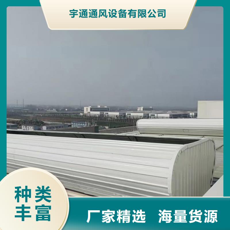 启闭式通风天窗净化室内空气