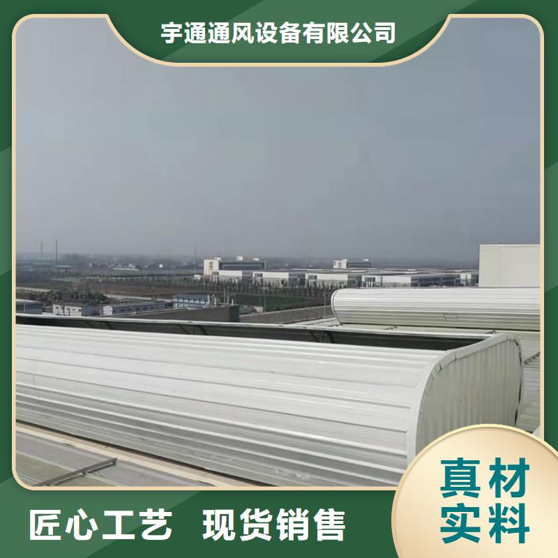 启闭式通风天窗防止渗漏