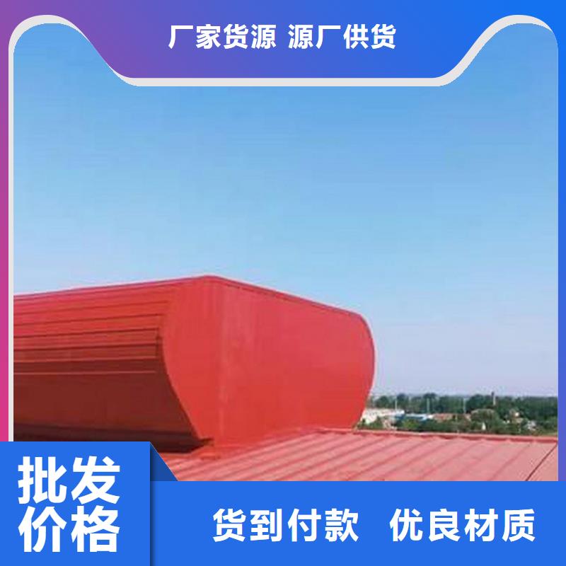 18j621-1通风天窗上门量尺