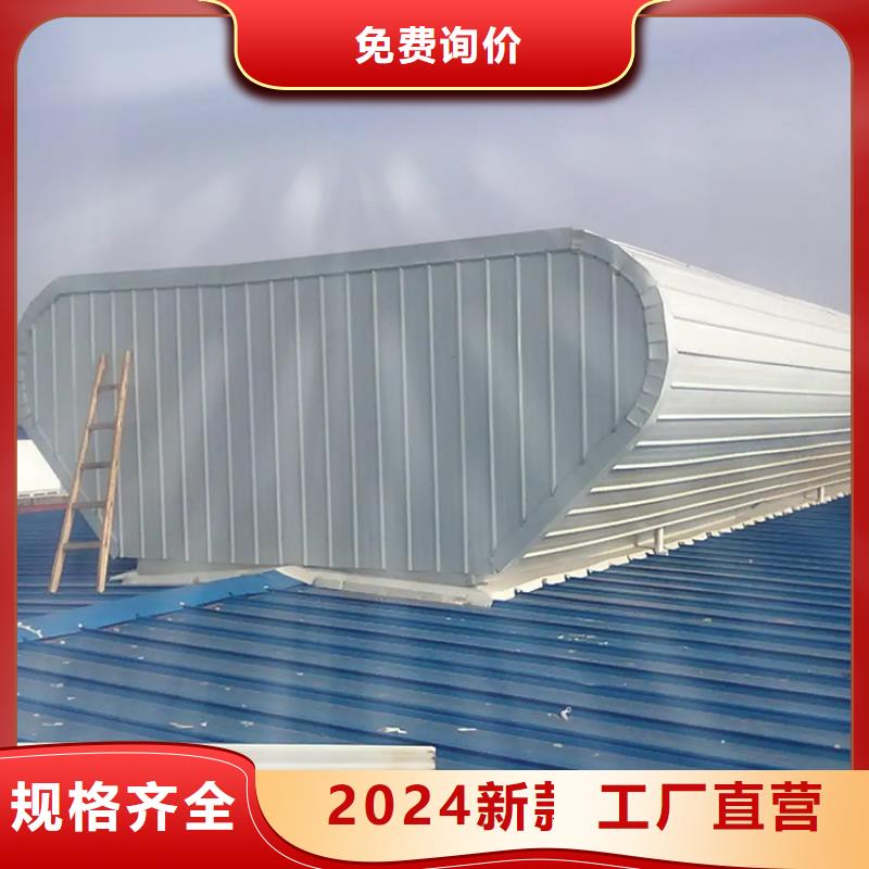 电动薄型气楼实体大厂