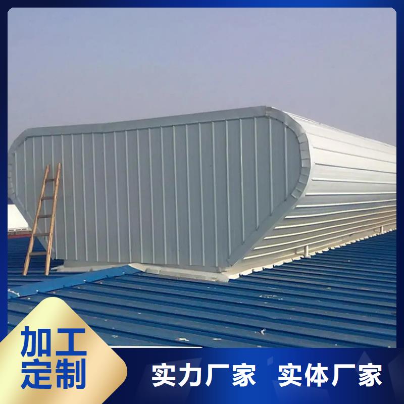 电动采光通风天窗品质放心