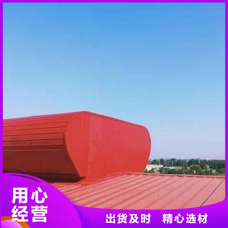 一字型排烟通风天窗稳定性强