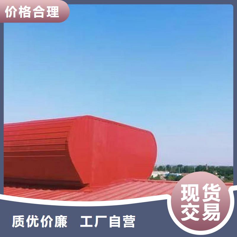 商洛采光通风天窗使用寿命长