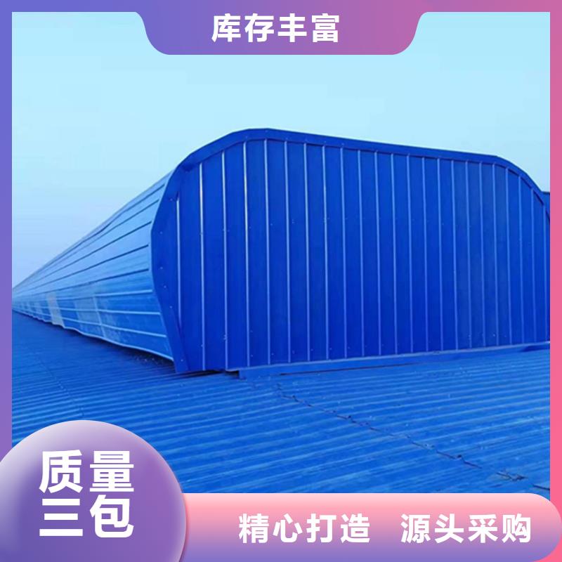 屋脊自然通风器畅销全国