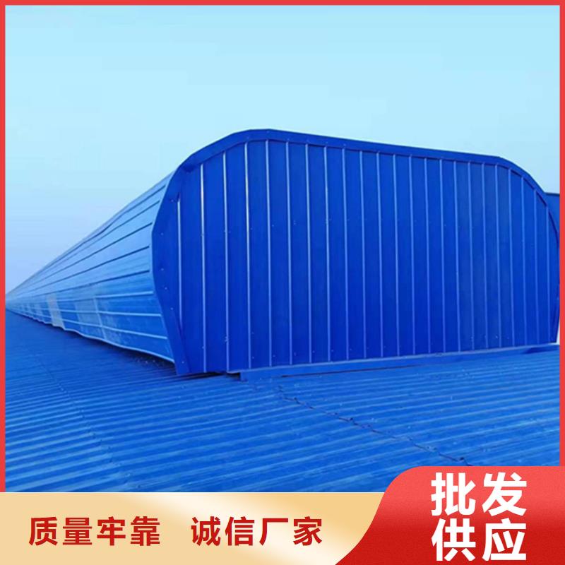 结构防水三角型天窗畅销全国