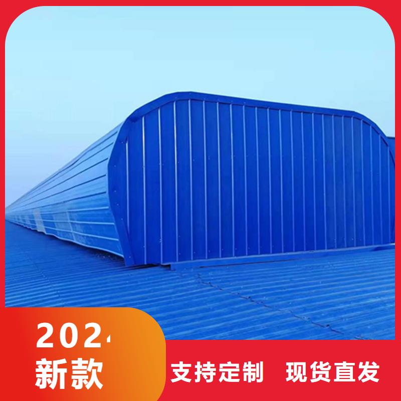 三角型采光通风圆拱型电动智能消防天窗发货及时