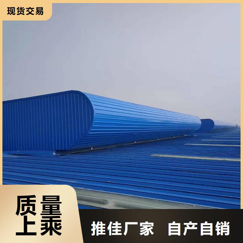 博尔塔拉州消防采光排烟天窗抗压性强