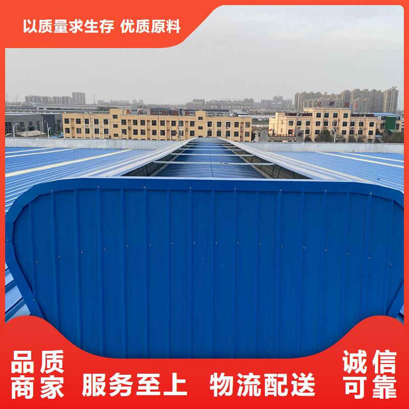 采光通风排烟天窗量大优惠