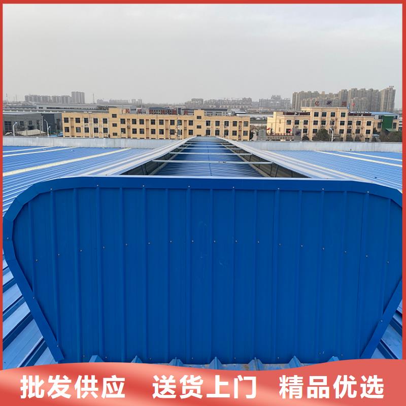 东方一字型通风天窗上门安装