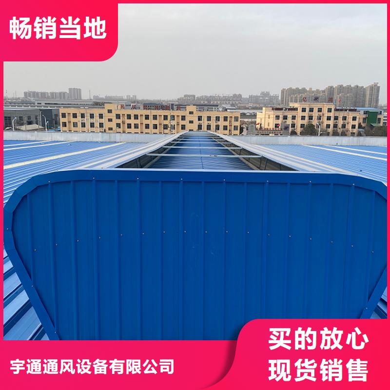 许昌屋顶薄形通风气楼不消耗电能