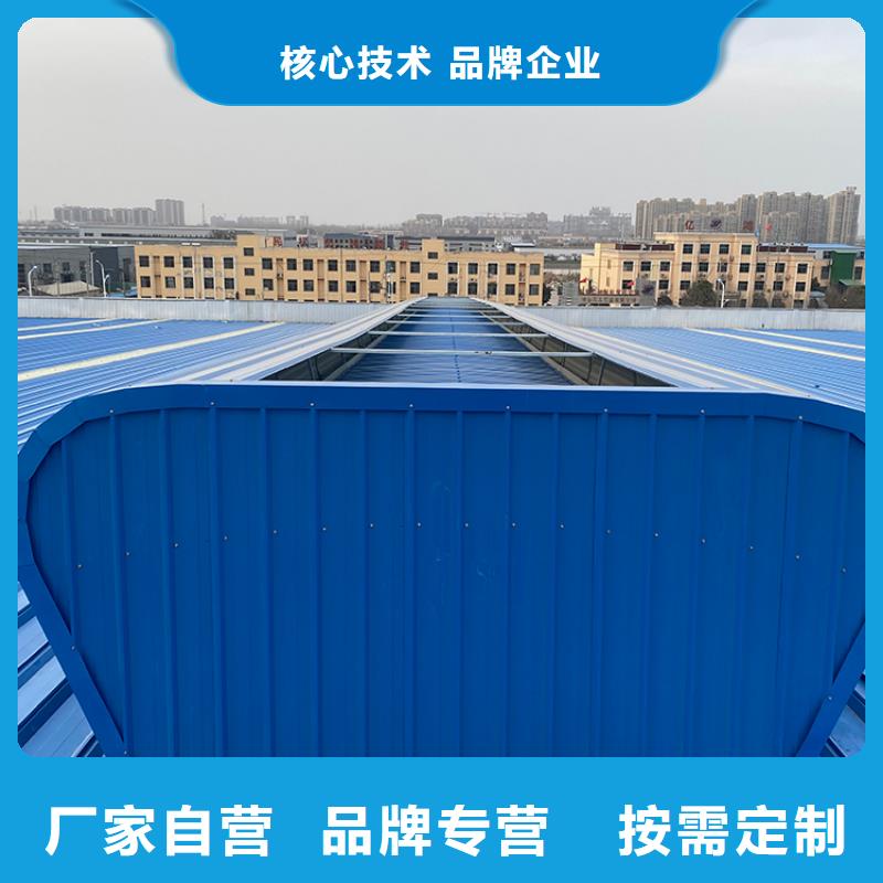 圆拱形通风天窗可靠