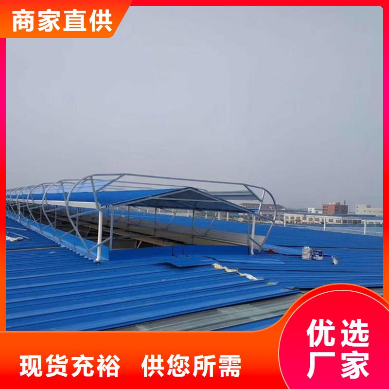 楚雄州采光通风天窗高信赖的内部结构