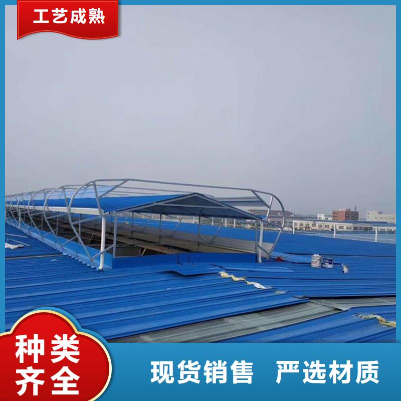 东方一字型通风天窗上门安装