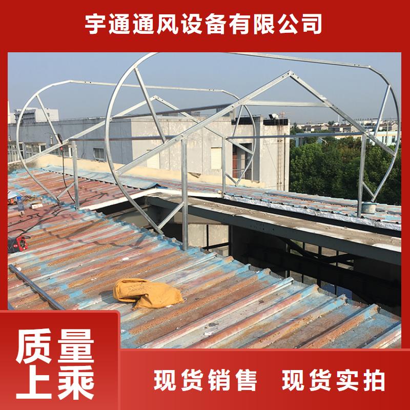 驻马店电动采光天窗屋顶通风换气设备一体化为您服务