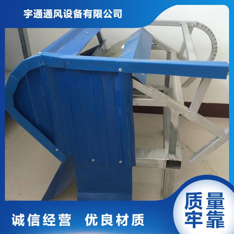 德宏州圆拱形屋顶通风天窗防止渗漏
