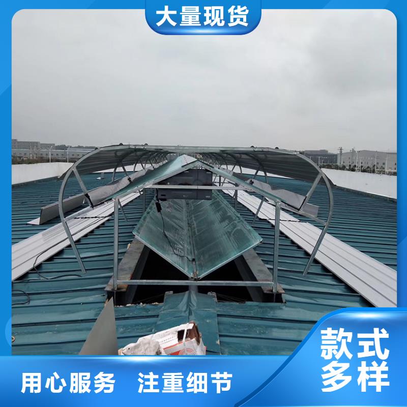 毕节屋顶薄形通风气楼实惠价格