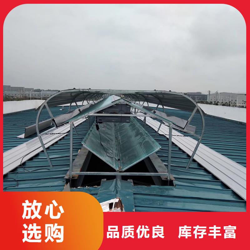 启闭式通风天窗净化室内空气