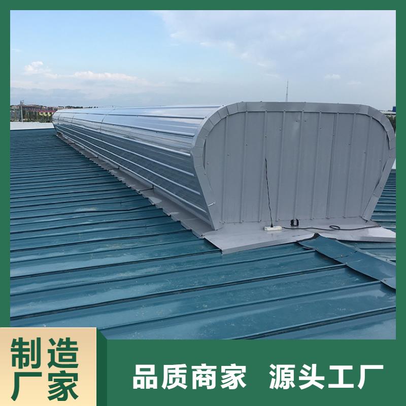 巴音郭楞州7A型通风天窗严控产品细节