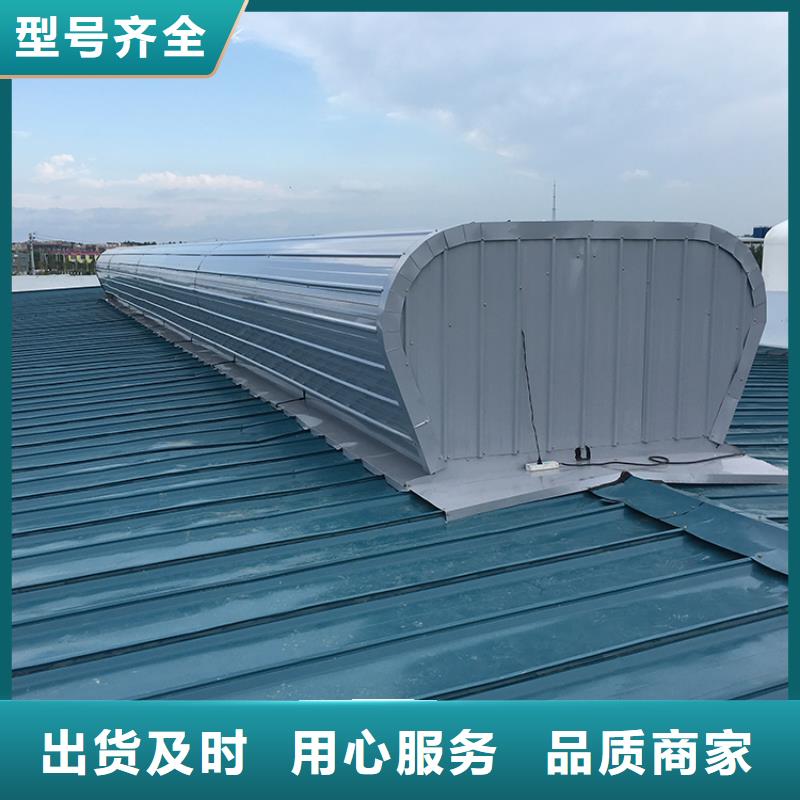 毕节屋顶薄形通风气楼实惠价格