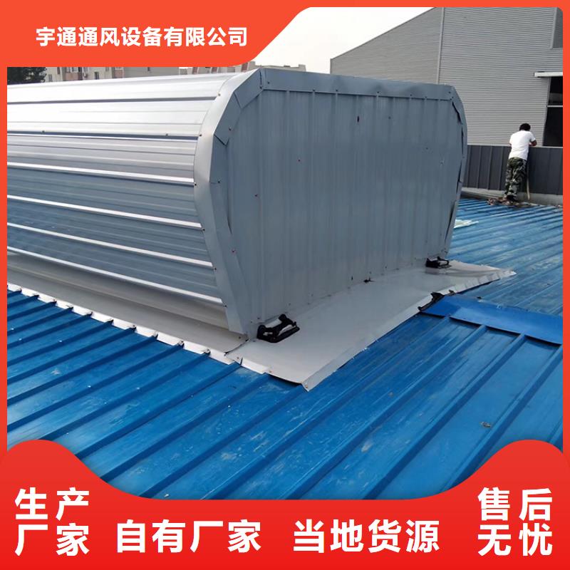 结构防水三角型天窗畅销全国