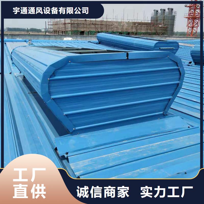 保亭县成品电动天窗坚固实用