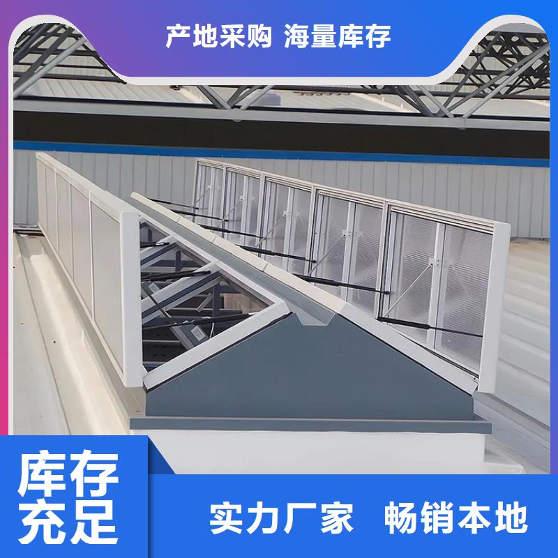 衡阳圆拱形屋顶通风天窗节能效果强