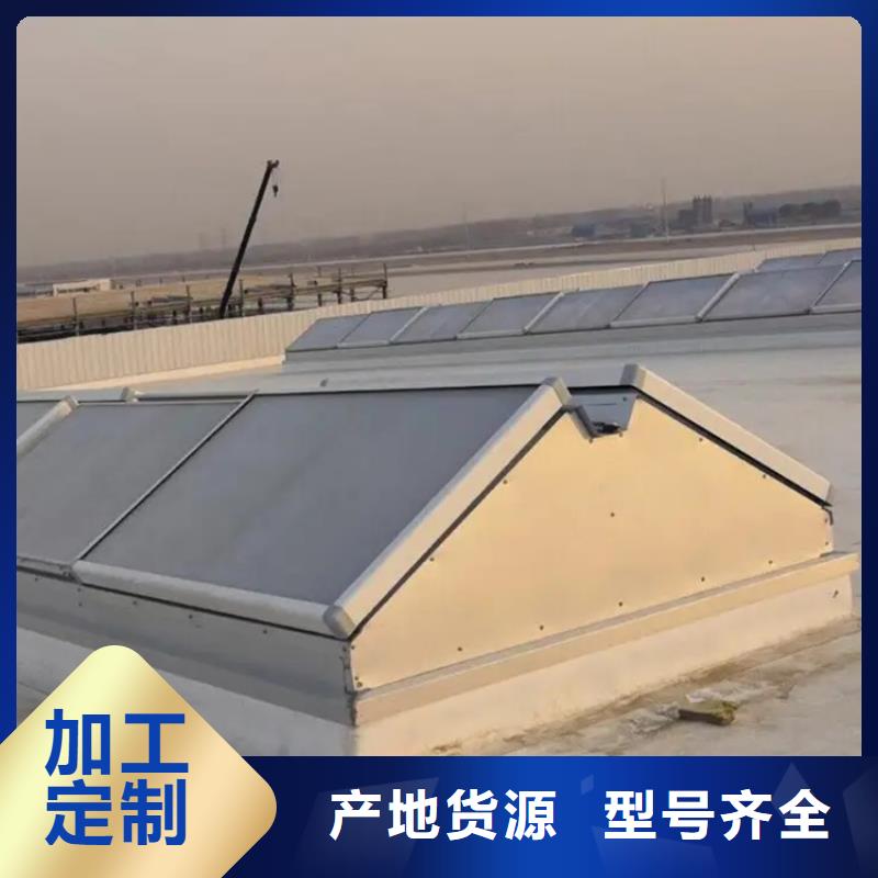 昭通智能启闭式横向天窗提供架详图