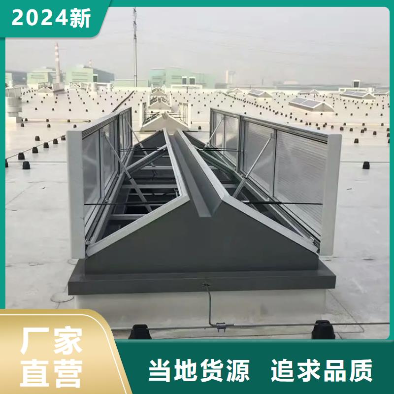 湘潭10型薄型通风天窗外型美观