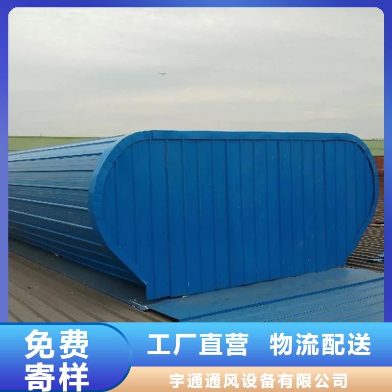 三角型天窗售后无忧