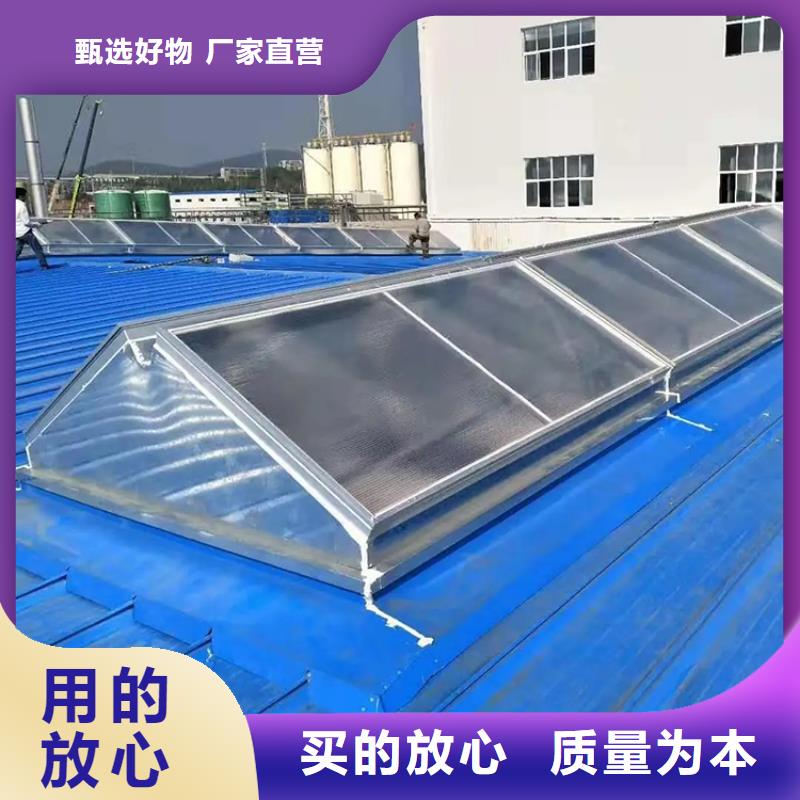 吉林启闭式通风天窗结构重量轻
