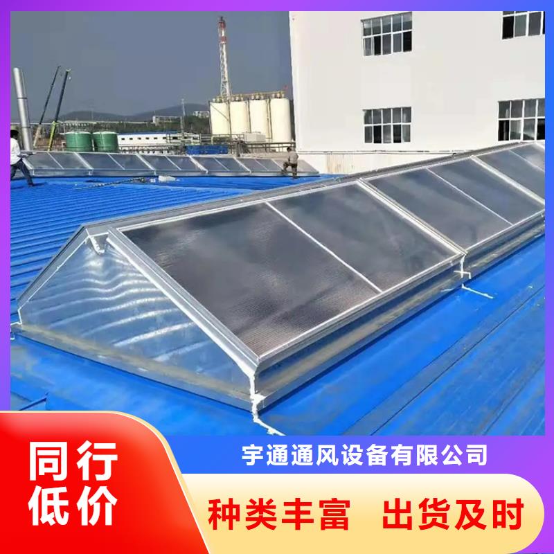 开敞式通风天窗重力自流