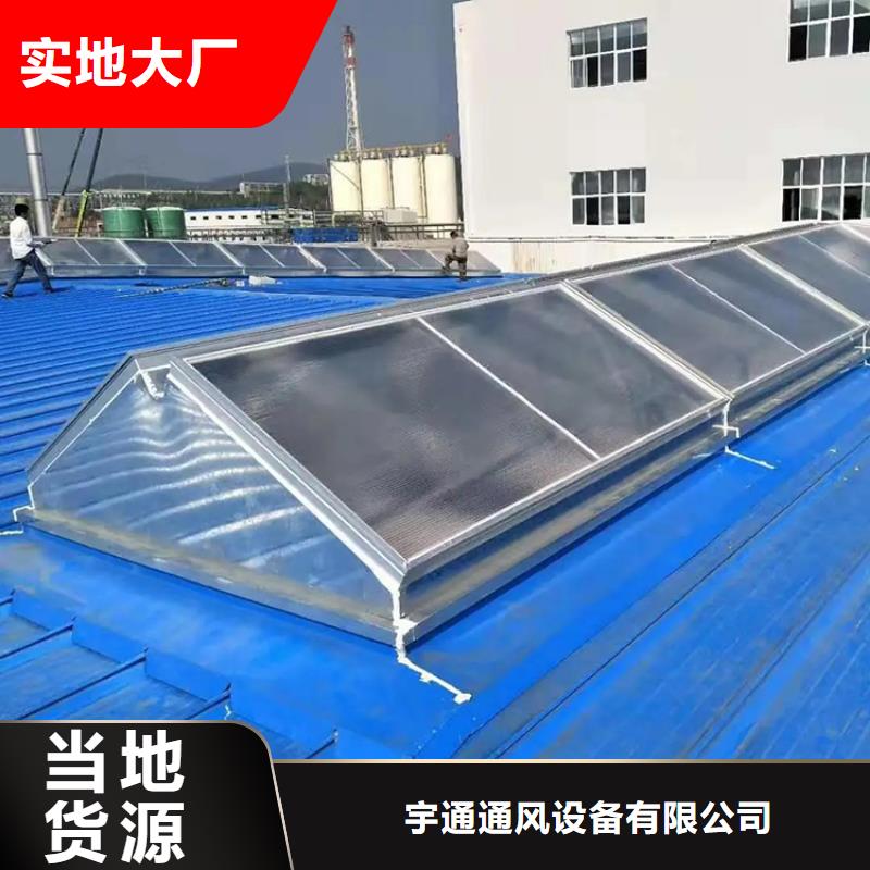 宿迁10C薄形通风气楼不消耗电能