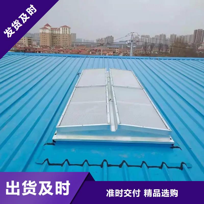 一字型排烟通风天窗改善空气质量