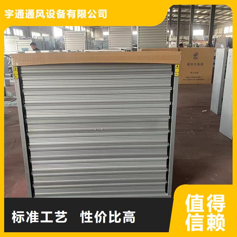 大功率负压风机排风扇排气扇常用指南