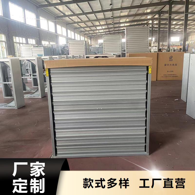 工厂仓库车间厂房大排扇质量可靠
