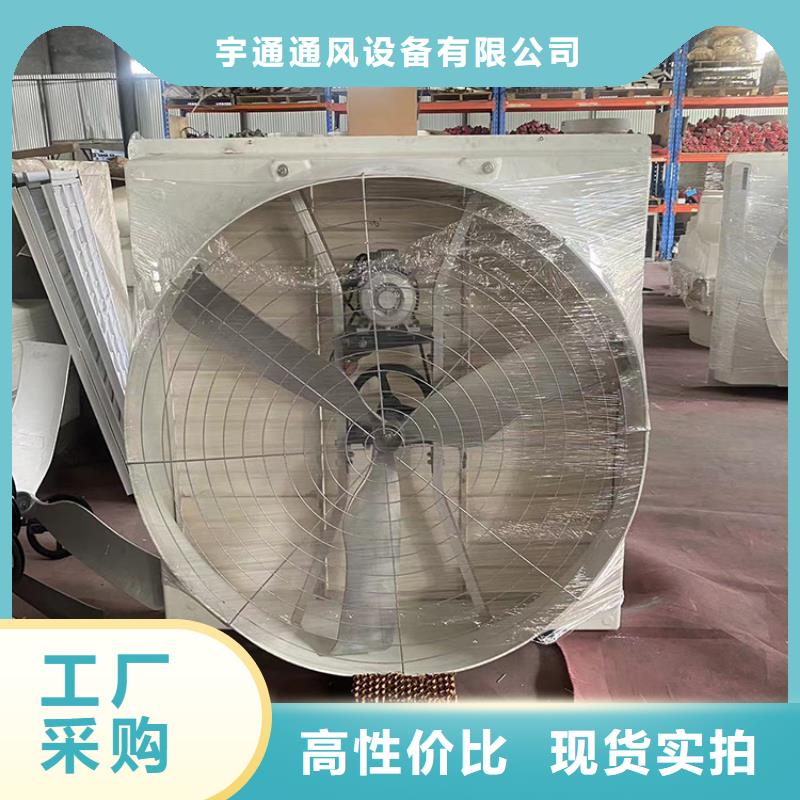 车间墙壁风机择优