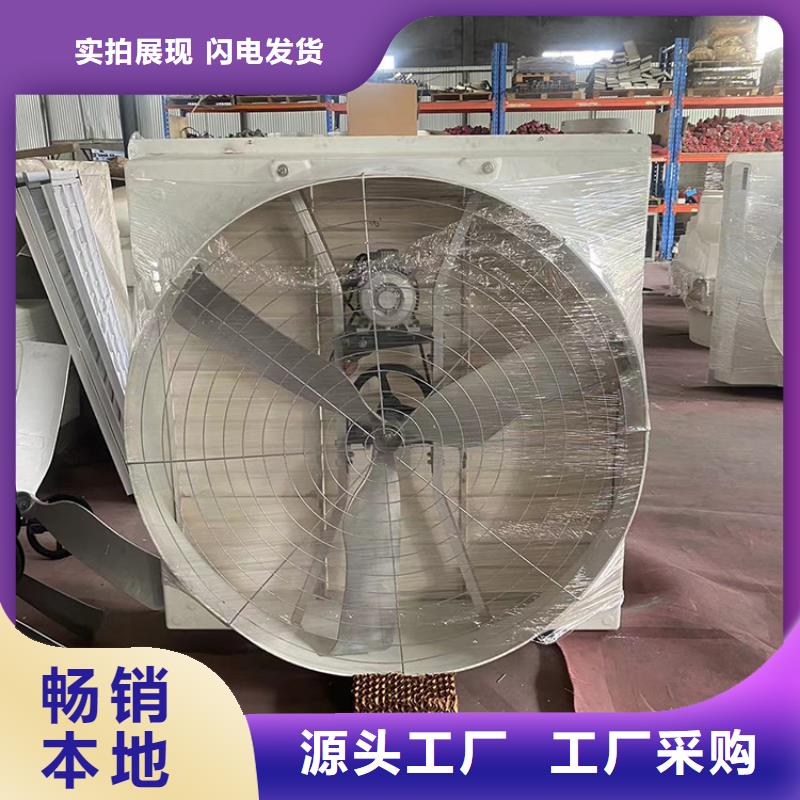 厂房排热气降温风扇质量可靠