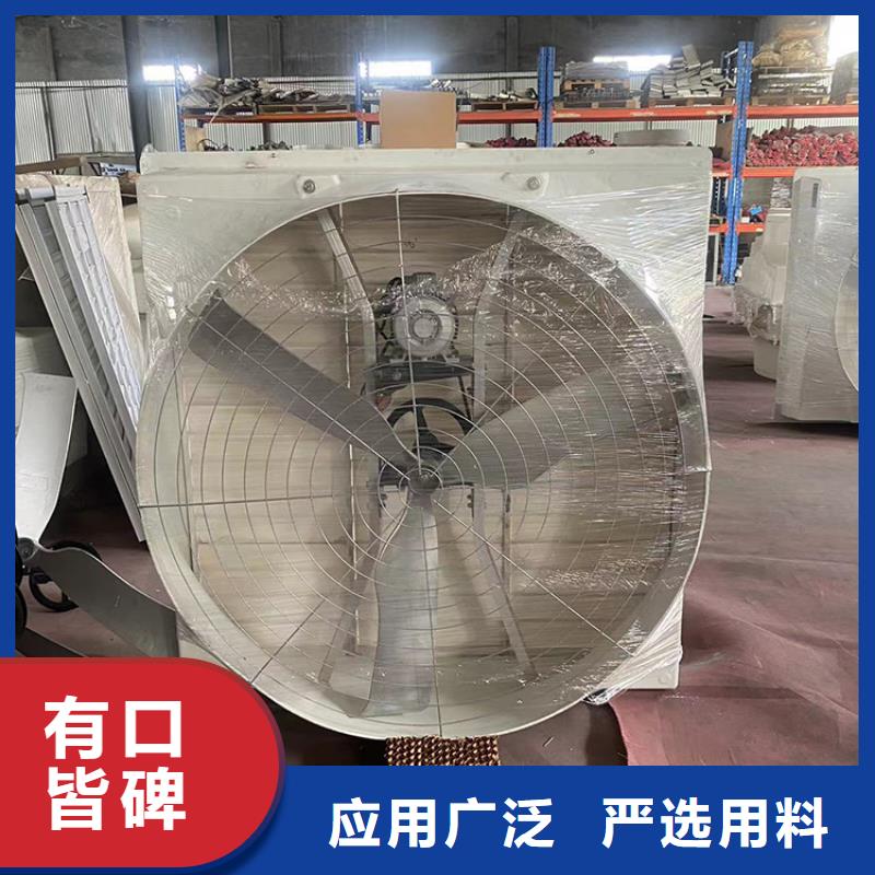 工业排风扇抽风机源头厂家