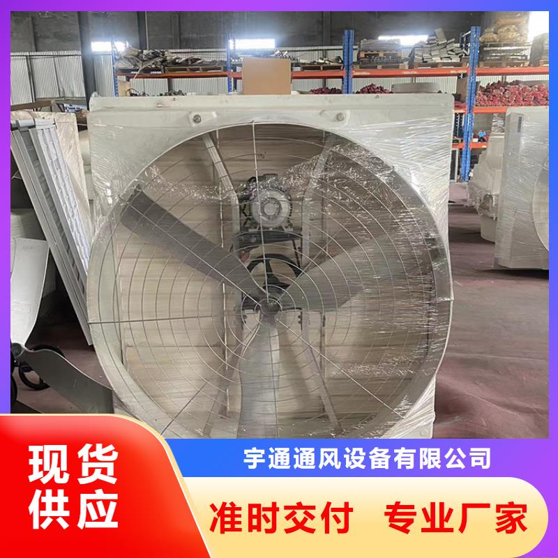 墙壁大风量排风机实力雄厚