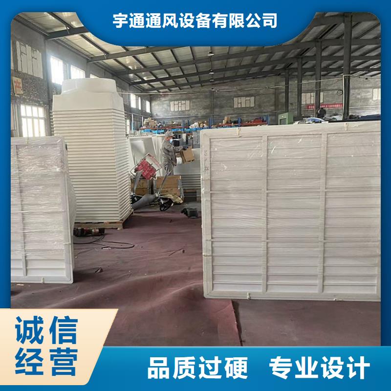 大风量通风降温排气扇种植基地