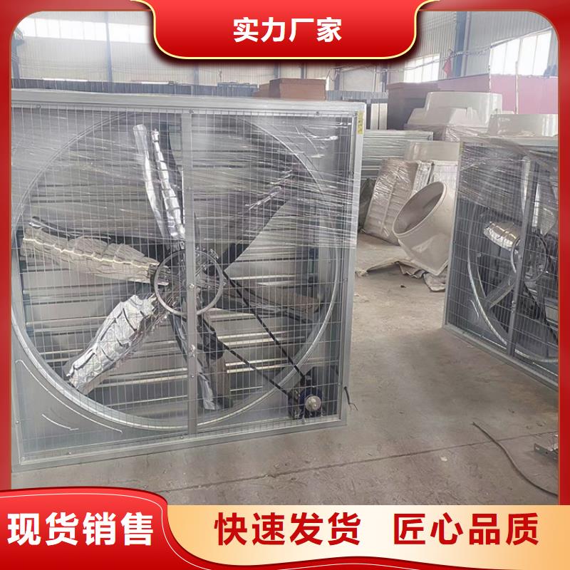 西双版纳州车间通风降温工业风机现货报价