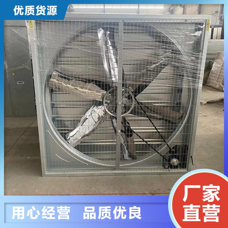 厂房墙壁风机匠心制造