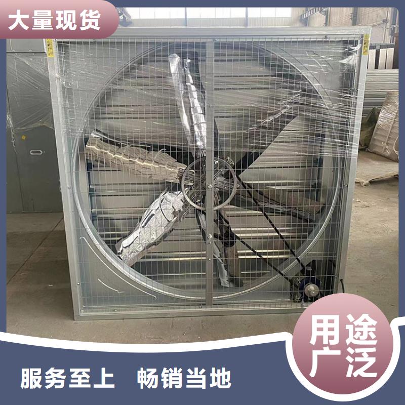 工业畜牧业冷风机排风扇终身质保