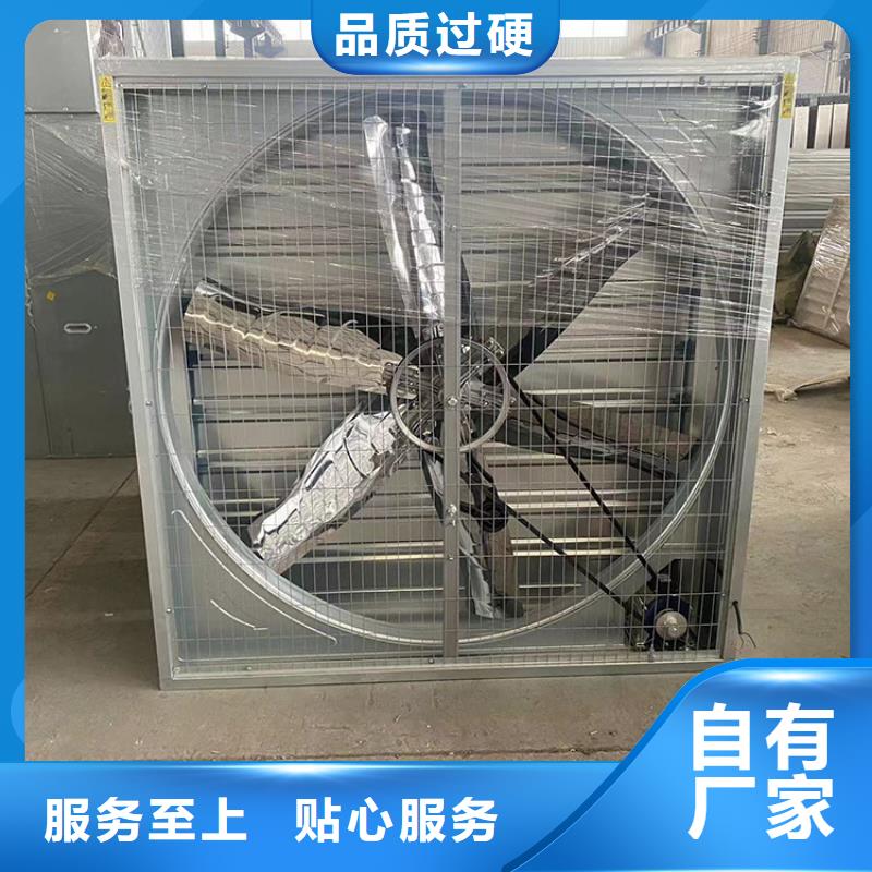 车间排风扇发货及时