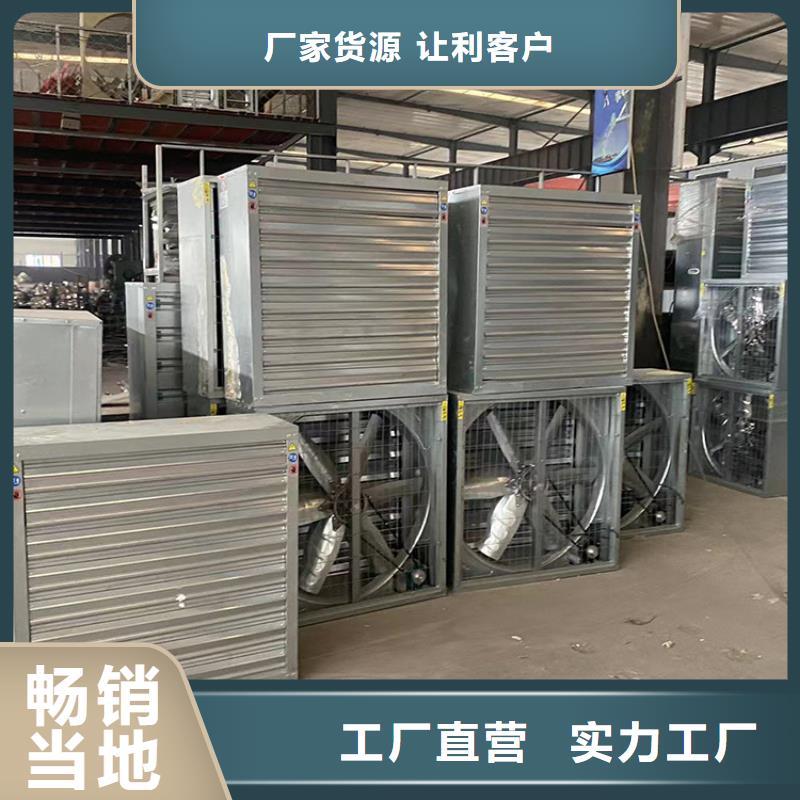 洛阳推拉式负压风机发货及时
