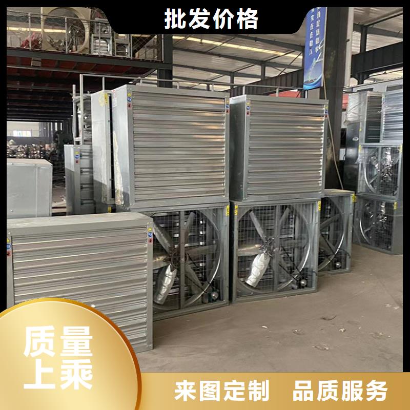兴安盟养殖换气风机价格合理