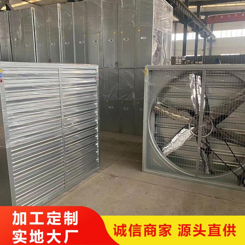 梅州工业畜牧业厂房降温通风设备主要用途和优势