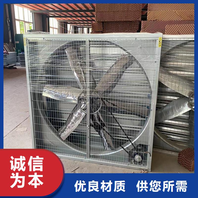 工业畜牧业冷风机排风扇靠谱厂家